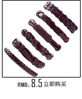 Cowhide Suit Men's Bracelet Multi-layer Carrying Strap Vintage Weave Genuine Leather Bracelet